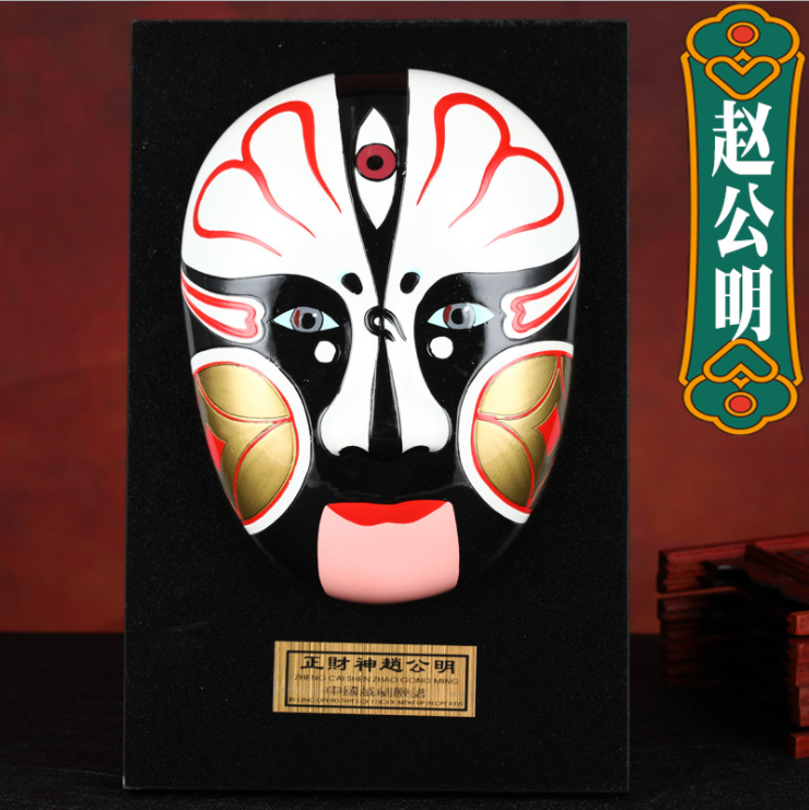 Chinese Opera Facial Mask