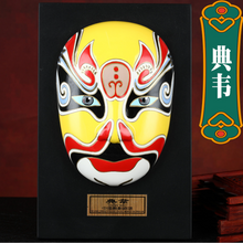 Load image into Gallery viewer, Chinese Opera Facial Mask
