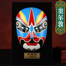 Load image into Gallery viewer, Chinese Opera Facial Mask
